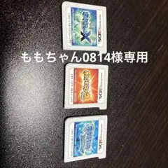 ポケモンカセット X サン アルファサファイア