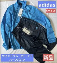 アディダスプロフェッショナル ジャージ上下 ナイロン　ウインドブレーカー ウインドブレーカー上下 アディダス メンズのおすすめ人気商品