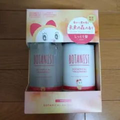 BOTANIST ボタニカルヘアケアセット モイスト ドラえもん　ドラミのサムネイル