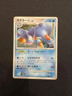 2026年最新】ラグラージ ポケカの人気アイテム - メルカリ