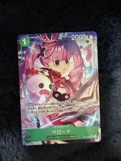 ノ*い様 ワンピースカード ペローナ SR パラレル OP12-034 師弟の絆