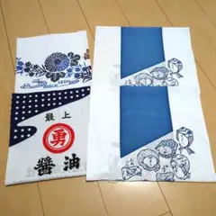 レトロな手ぬぐい　4枚　未使用水洗い済み　可愛い絵柄