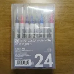 呉竹 24色 clean color　クリーンカラー　リアルブラッシュ 筆ペンのサムネイル