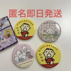 セット★サンリオキャラクターズ 缶バッジ4点&クリップ1点