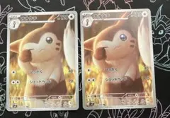 2025年最新】オオタチ arの人気アイテム - メルカリ