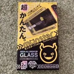 ベルモンド　switch2用保護フィルム　モンスターフィルム　ブルーライトカット