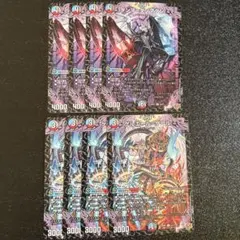 ゲルエール＝ゲール ダンマ＝ダンマダン