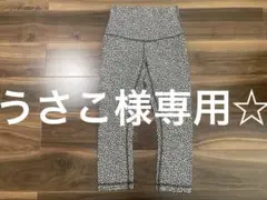 うさこ様専用☆（2点おまとめお値引き）