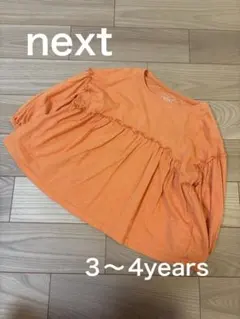 next 七分袖トップス　3〜4years