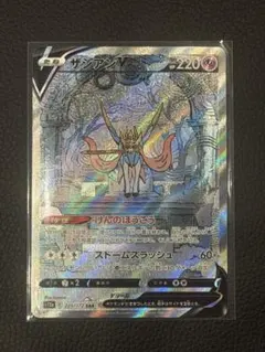 2025年最新】ポケモンカードゲームの人気アイテム - メルカリ