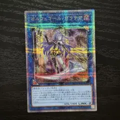 レッドアイズ＠プロフ必読様 リクエスト 2点 まとめ商品