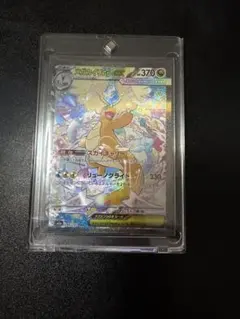 ポケモンカード イーブイ&カビゴンGX ナツメの暗示 セット - メルカリ
