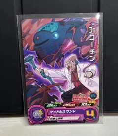 2026年最新】dr．コーチン ドラゴンボールヒーローズの人気アイテム