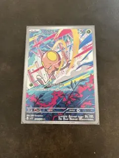 2026年最新】ノノクラゲ ar psa10の人気アイテム - メルカリ