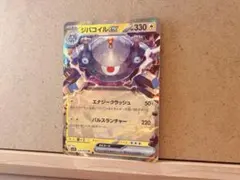 2026年最新】ジバコイルexの人気アイテム - メルカリ