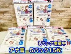 新品　子供用ガーゼマスク　3〜10歳　12×9cm １５枚　アナ雪　個別包装