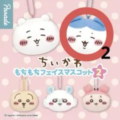 ちいかわ もちもちフェイスマスコット2 ハチワレ
