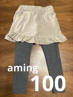 ベージュ コーデュロイ風レギンス付きスカート　100cm