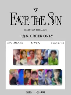 SEVENTEEN FACE THE SUN 一直娱 Cver. ヨントントレカ