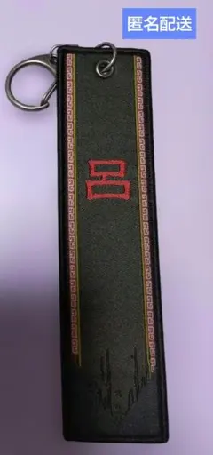 2026年最新】呂布 無双の人気アイテム - メルカリ