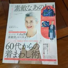 Item thumbnail for item ba41377a-7c71-44ca-9612-24e4887f16c9