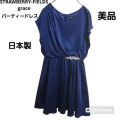 STRAWBERRY-FIELDS grace ビジュードレス／フリーサイズ／青