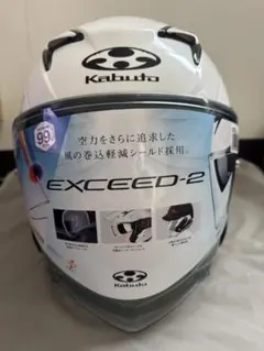 【新品未使用】Kabuto EXCEED 2 パールホワイト ジェットヘルメットのサムネイル