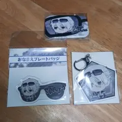 凪誠士郎 サングラス 缶バッジ ＆ アクリルキーホルダー 3点 ブルーロック