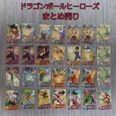 2026年最新】ドラゴンボールヒーローズ 引退の人気アイテム - メルカリ