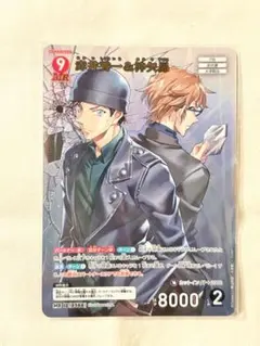 名探偵コナン TCG カード MR 赤井秀一＆沖矢昴