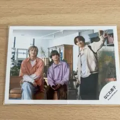 なにわ男子　公式写真　道枝駿佑　高橋恭平　藤原丈一郎