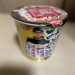 2026年最新】みそきん メシの人気アイテム - メルカリ