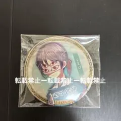 2026年最新】四ツ目神の人気アイテム - メルカリ