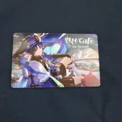 原神 韓国限定 カフェ ステッカー 放浪者 原神 韓国限定 カフェ ステッカー 放浪者 Amazon.co.jp: 原神