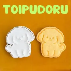 εïз の〜んびり εïз様 リクエスト 3点 まとめ商品