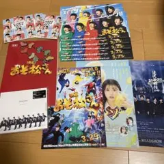 おそ松さん パンフレットセット SnowMan映画ビラ ハニーレモンソーダ