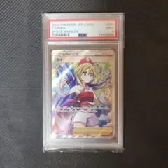 2026年最新】カイ sr psa9の人気アイテム - メルカリ