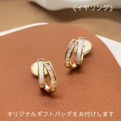 【新品】S925 ビジュー ラメ ゴールド ダブルフープ イヤリング L043