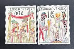 海外切手　使用済み　外国切手　チェコスロバキア　1975年　民族風習と祭り　2種