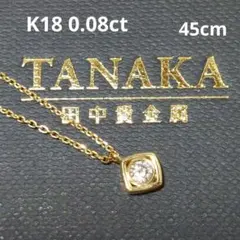 2026年最新】田中貴金属ジュエリー カラー：ゴールド系 レディース
