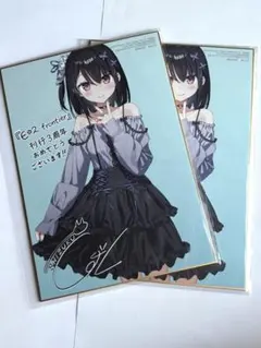 特大マルチクロス カントク しずく 2026年最新】カントク しずくの人気アイテム - メルカリ