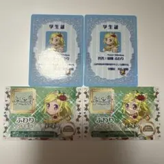 映画 アイカツ！×プリパラ 劇場公開3週目 入場者特典 緑風ふわり　トモチケ