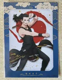 タイトーくじ 東京リベンジャーズ 東卍之舞 場地圭介 場地 イラストボード