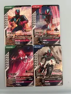 ガンバレジェンズ　仮面ライダーゼッツ　丸大 ソーセージ カード