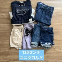 子供服 女の子　ワンピース　ショートパンツ 6点セット まとめ売り　120