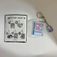 平成メモリーくじ　まじかるみゅーちゃん　2連アクリルキーホルダー