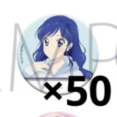 アイカツ！霧矢あおい 缶バッジ パジャマパーティー まとめ売り 50個