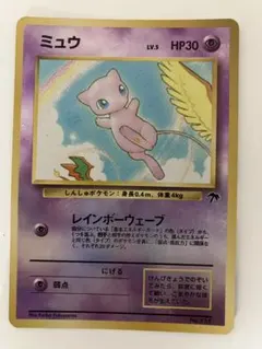2026年最新】サザンアイランド ミュウの人気アイテム - メルカリ
