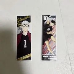 ハイキュー ステッカー 2枚セット 稲荷崎 北信介 角名倫太郎