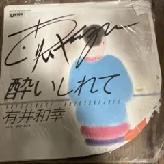 Item thumbnail for item 6a0e70e7-4ee1-4eb9-b007-74fedd218e7c